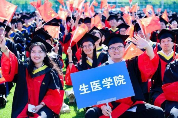 倍倍网 10192名北航学子毕业礼成 校长寄语：奋力书写绚丽的青春华章