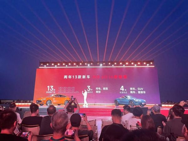 鼎冠策略资 上汽MG陈萃：将投资超100亿元，两年推13款车