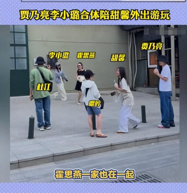 申银证券 李小璐二胎风波升级！蛛丝马迹被扒，和贾乃亮复婚传闻才真相大白