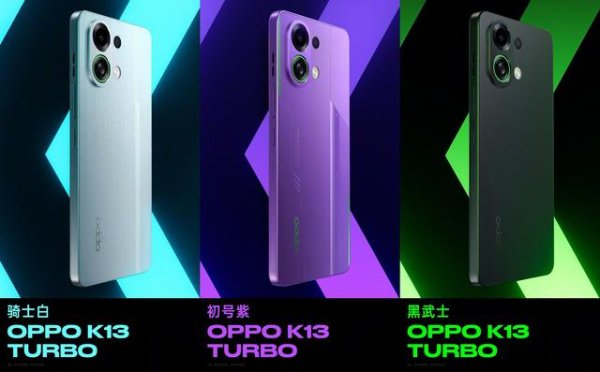 金财顺 散热风扇+满级防水! 这新机太卷了