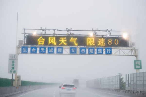 配资栈 深圳市扩展分区雷雨大风黄色和暴雨黄色预警、分区暴雨黄色预警信号升级为橙色